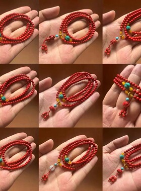 紫金砂朱砂多圈手链貔貅手串带佛头带貔貅款男女款平安扣多圈手链