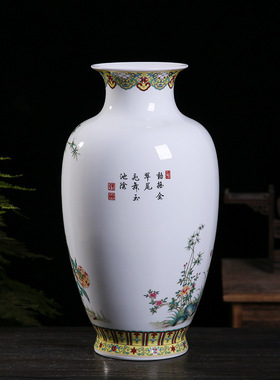 景德镇陶瓷花瓶冬瓜瓶家居客厅中式摆件粉彩瓷器工艺品礼品
