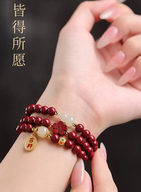 朱砂紫金砂三圈手链女款朱砂手串玉葫芦老型珠福牌手链低含量朱砂