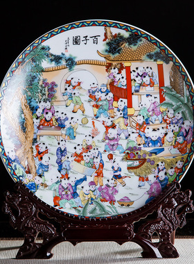 景德镇陶瓷器摆件家居装饰品新年中式挂盘工艺品客厅酒柜装饰盘