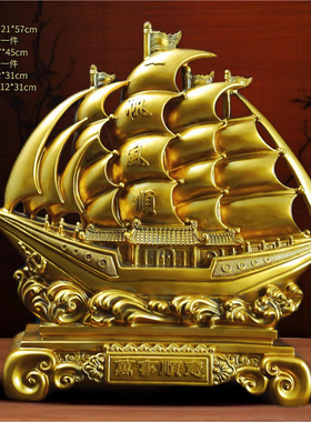 一帆风顺招财开业大吉摆件工艺品中式龙船办公室发财玄关乔迁树脂