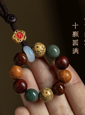 多宝菩提手机链挂件沉香木指环扣手机挂饰品檀木复古防丢精致男女