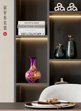 景德镇陶瓷客厅家居装饰摆件水晶釉花瓶玄关书房博古架新中式摆设