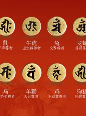 天然紫金砂108颗多圈手串十二生肖本命佛男女款玉石朱砂佛珠手链