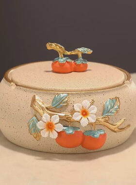 事事柿柿如意柿子烟灰缸高端大气上档次家用客厅带盖防灰飞新中式