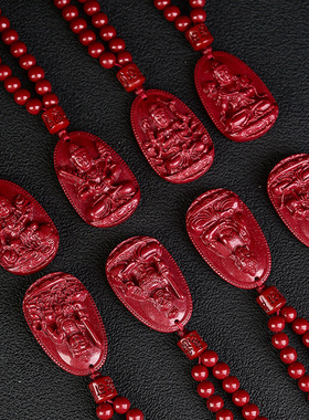 十二生肖八大守护神本命佛朱砂吊坠108颗朱砂珠链本命佛低含量