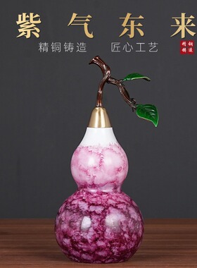 黄铜蓝紫两色紫气东来葫芦彩铜双色开盖空心葫芦家居手工艺品摆件