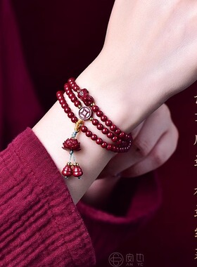 正品天然原矿帝王砂貔貅手串女款士朱砂铜钱莲花葫芦极细多圈手链