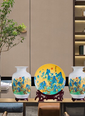 景德镇陶瓷器千里江山夜光三件套花瓶中式客厅家居装饰工艺品摆件