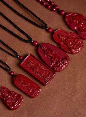 高含量天然原矿紫金朱砂观音菩萨吊坠男女乘龙杨枝众宝观世音挂件