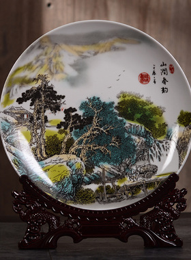 景德镇陶瓷工艺坐盘摆件中式家居客厅装饰盘山水画陶瓷看盘定 制