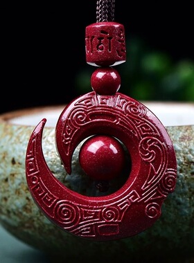 朱砂紫金砂扭转乾坤时来运转吊坠男女同款本命年高级民族风