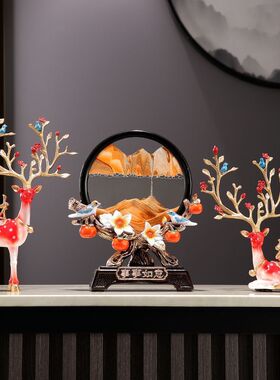 创意流沙画沙漏招财鹿摆件家居客厅酒柜玄关装饰搬家乔迁新居礼品