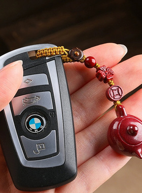 紫金砂朱砂把把壶钥匙扣朱砂小茶壶吊坠把把壶黄色钥匙扣低含量