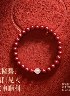 原创设计天然朱砂手链女礼物紫金帝王砂和田玉白玉青玉老型珠手串