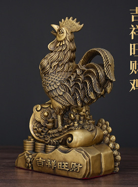 铜鸡摆件元宝如意鸡铜公鸡吉祥旺彩鸡生肖鸡客厅家居装饰工艺品