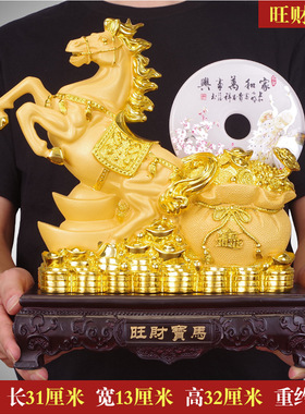 沙金马办公室装饰品保险公司会销商务年会生肖礼品摆件旺财宝马