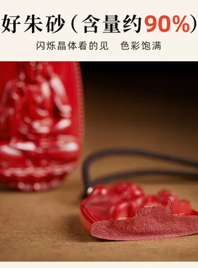 厂家直供高含量天然帝王紫金朱砂守护神吊坠属龙本命年普贤菩萨佛