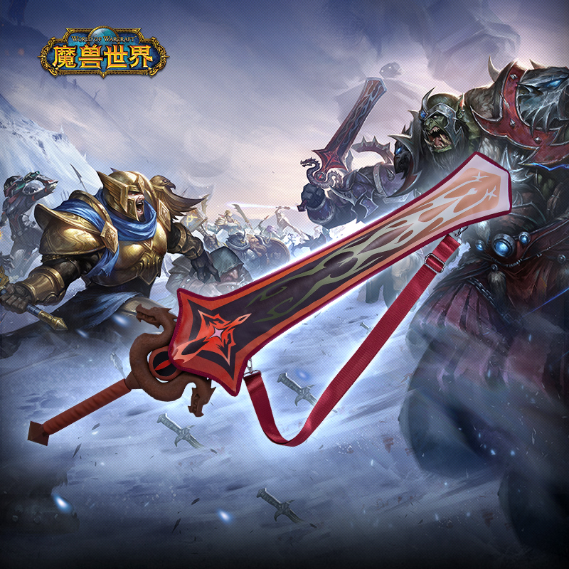 网易官方出品，兄弟会之剑：Blizzard暴雪 魔兽世界周边 AL阿什坎迪之剑伞