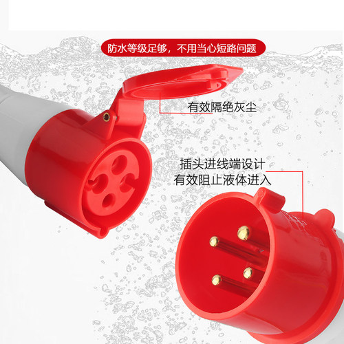 工业航空插头插座连接器3/4/5芯16A/32A三相电防水不防爆公母对接 - 图0
