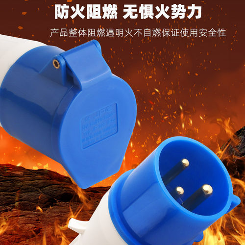 工业航空插头插座连接器3/4/5芯16A/32A三相电防水不防爆公母对接 - 图1