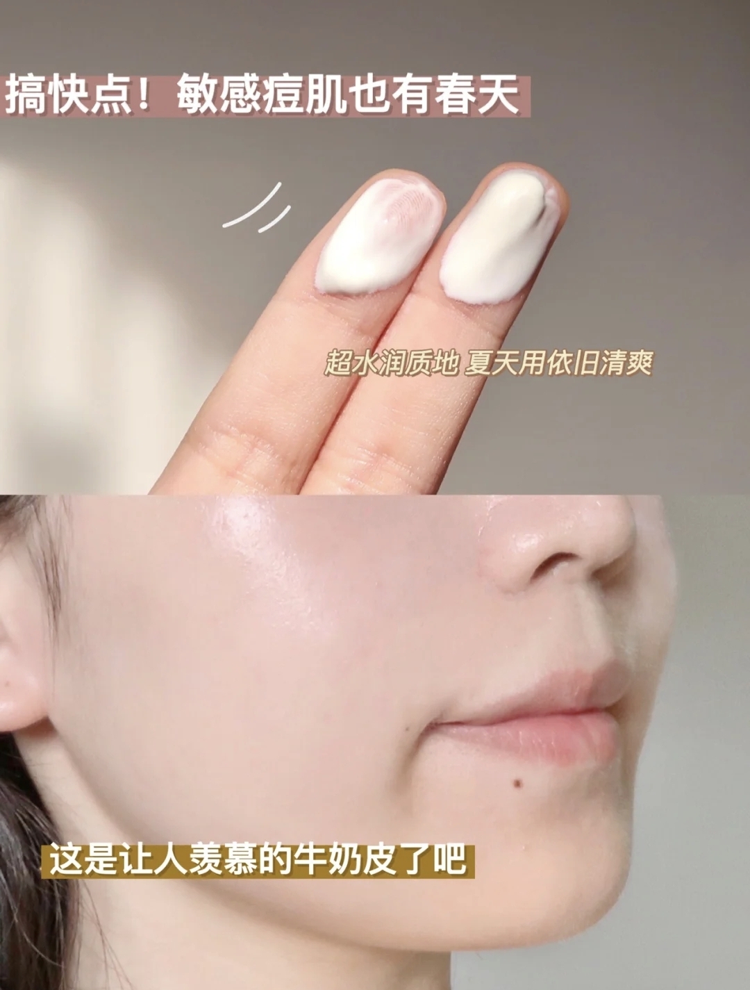 小样！薇诺娜15g清透防晒乳霜紫外线清爽不油腻敏感肌SPF48PA+++ - 图0