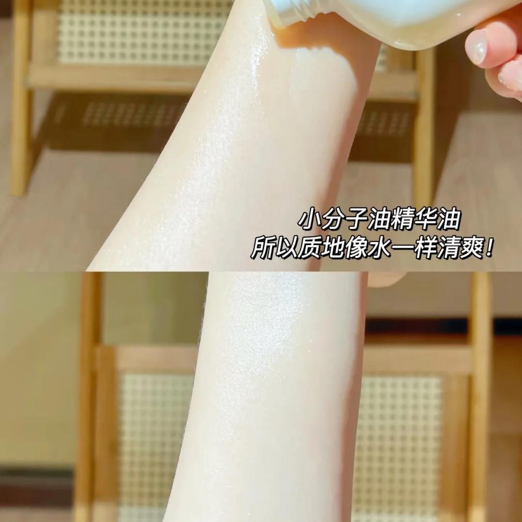 德国freiol福来身体油美肤精华保湿滋润妊娠纹白美冬季干皮200ml - 图1