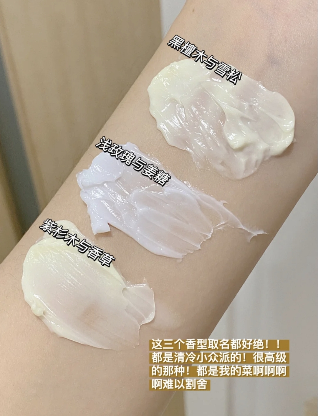 aarye安野屋护手霜!保湿嫩白滋润补水清爽不黏腻秋冬香氛小支便携