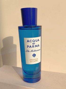 【保税】Acqua di Parma/帕尔玛之水蓝色地中海阿玛非无花果30ml