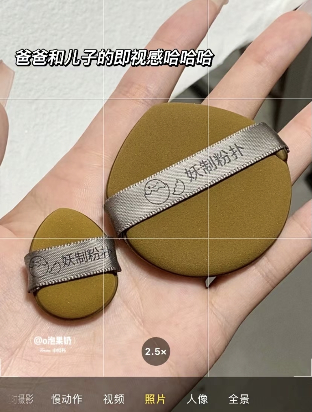 新款!妖制透气垫粉扑不吃粉皮面蛋黄派菠萝派干湿两用正品化妆3枚,淘宝优惠券,粉丝福利购,淘宝优惠卷