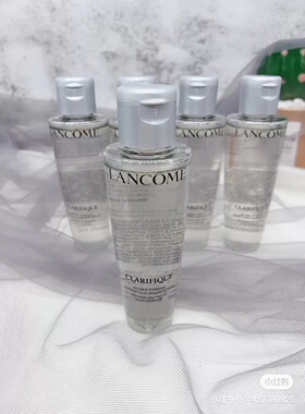 Lancome保湿精华水中样