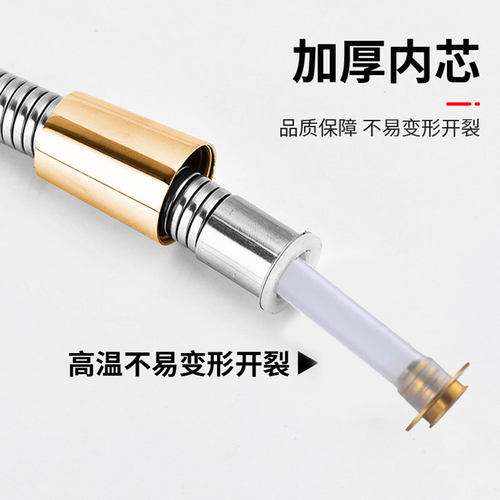 304花洒软管淋浴喷头通用水管连接管花晒热水器浴室花酒配件管子 - 图3