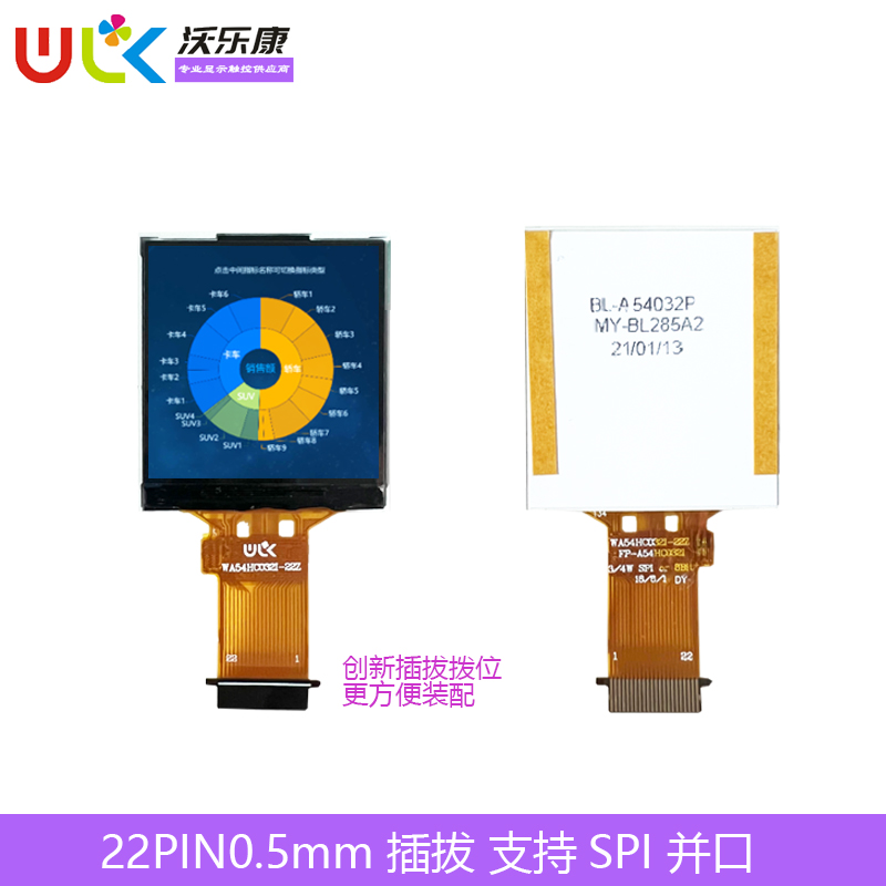 乐康显示1.54寸方形TFTLCD高清240*240ST7789SPI兼并口液晶裸屏幕-图0