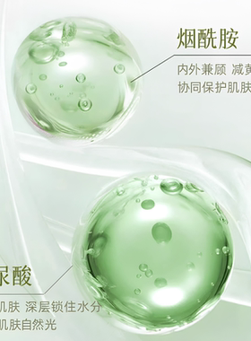 心清堂精华液滋养提亮细腻肌肤