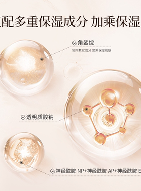 淮树鱼腥草润颜精华乳舒缓保湿