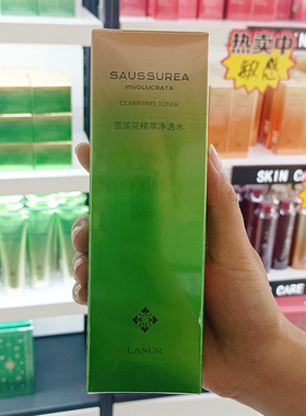淮树爽肤水补水控油油性肌肤