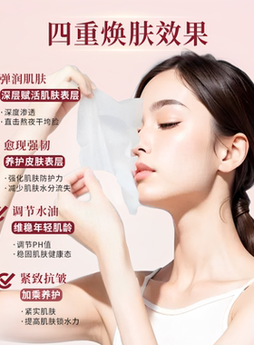 心清堂面膜补水保湿舒缓敏肌可用