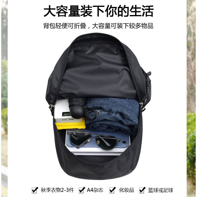Foldable backpack outdoor new style