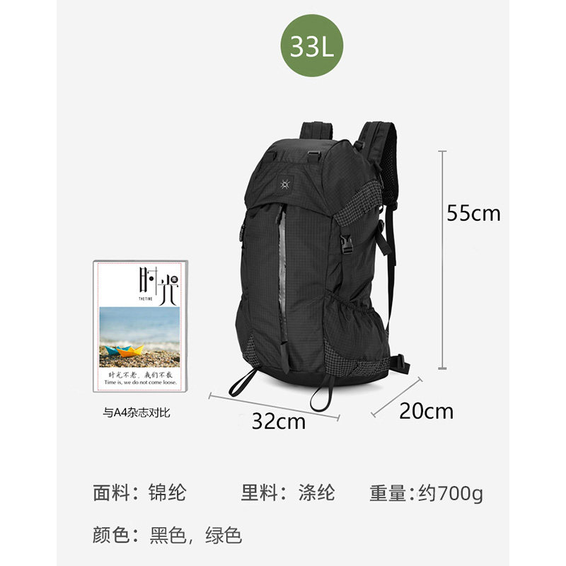 Chinese super light backpack for fir mountain suit