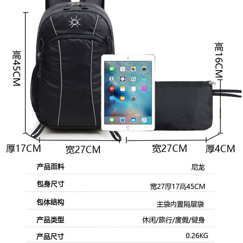 Foldable backpack outdoor new style