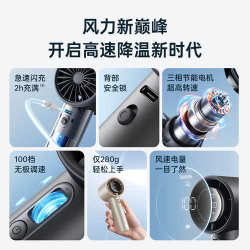 几素超高速节能小风炮强力劲风手持小风扇无叶涡轮迷你便携式USB充电桌面电风扇轻音降温神器随身电扇小型扇s-图3