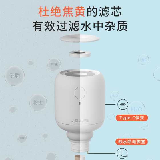Jisu lollipop humidifier wireless light sound fog