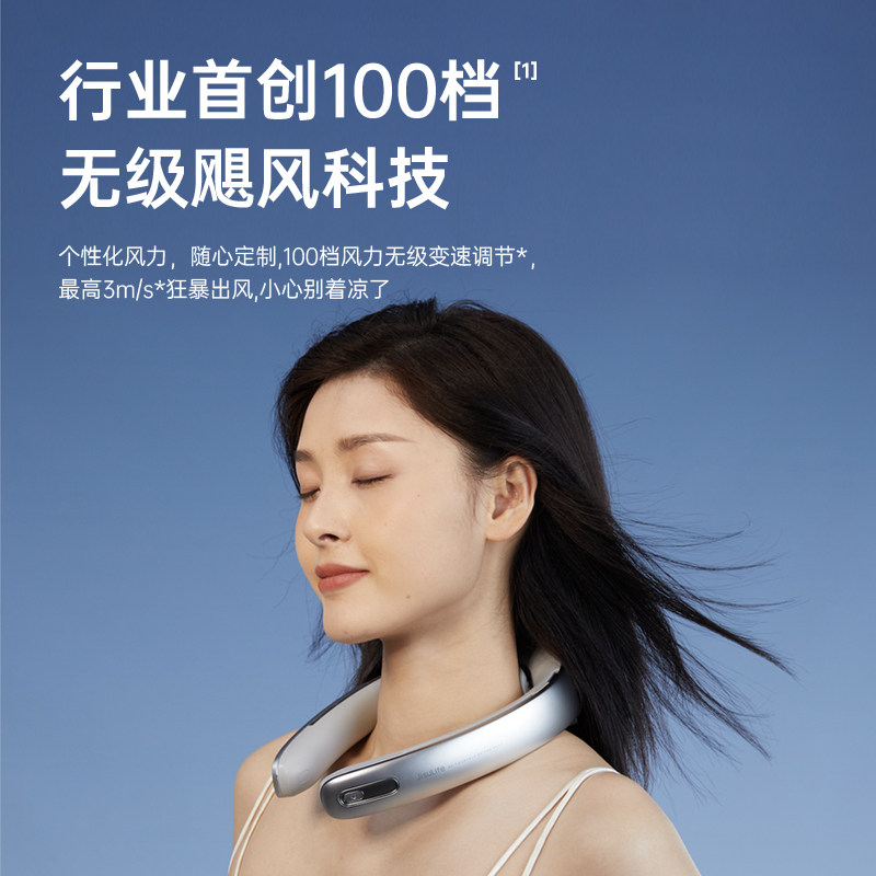 几素挂脖小风扇便携式随身小型usb充电迷你懒人挂颈脖子无叶涡轮静音穿戴可调节降温神器空调制冷露营户外女_虎窝淘
