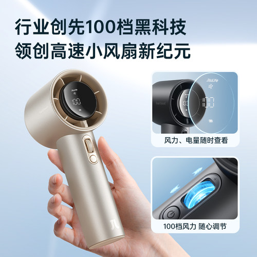 几素超高速节能小风炮强力劲风手持小风扇无叶涡轮迷你便携式USB充电桌面电风扇轻音降温神器随身电扇小型扇s-图2