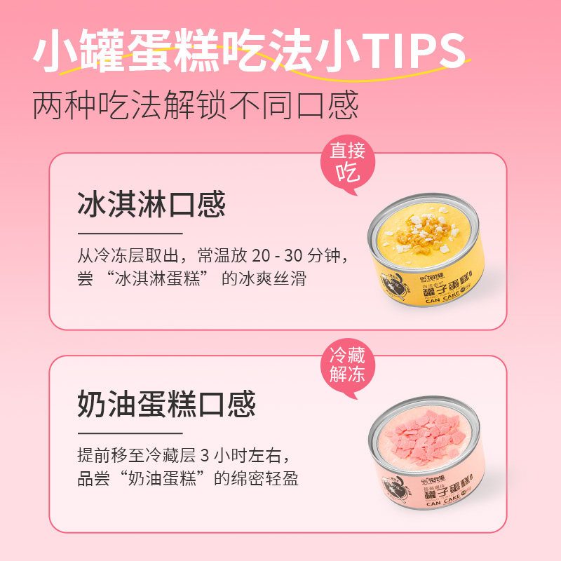 网红小罐盒子蛋糕罐子下午茶甜品零食千层慕斯芋泥蛋糕送女生礼物