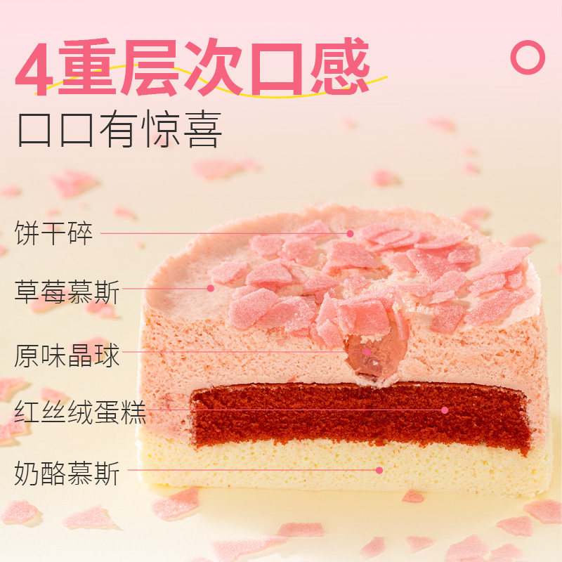 网红小罐盒子蛋糕罐子下午茶甜品零食千层慕斯芋泥蛋糕送女生礼物