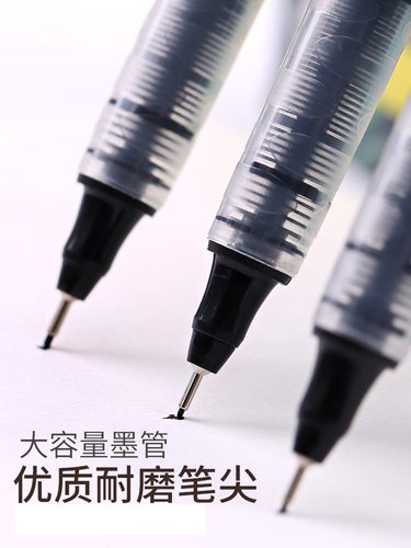 德国红环一次性针管笔直液式防水勾线笔绘图描边笔设计手绘签字笔 - 图1