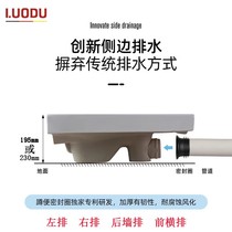 Loci ultra-thin side drain 19cm squatting pan rear wall front horizontal row left and right row with water trap squat pit