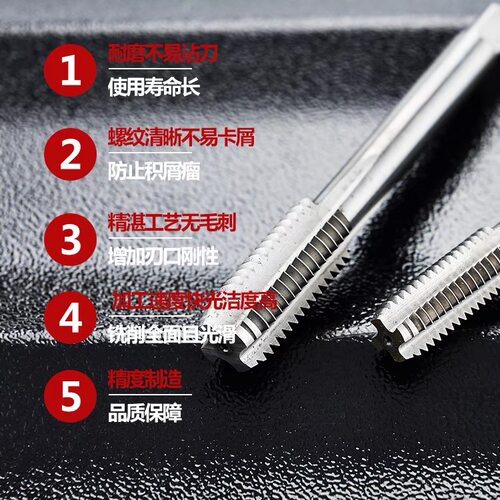 60度钨钢丝锥 硬质合金丝攻直槽机用超硬丝锥细牙标准牙M23456-20 - 图0