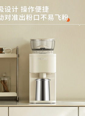 MOJAE摩佳电动咖啡磨豆机